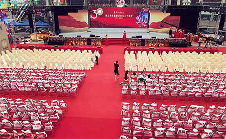 希尔顿酒店年会