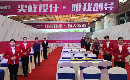 佛山力帆铝材订货会