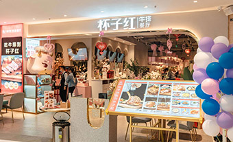 杯子红•红宴 天虹店